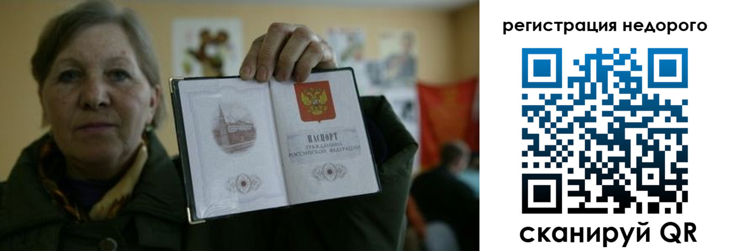 найти адрес прописки в Коммунаре