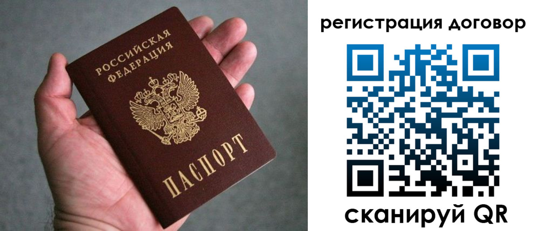 регистрация для дет. сада в Коммунаре